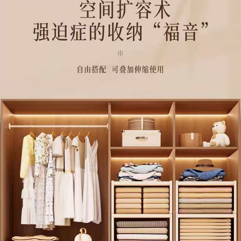 衣柜分层隔板架整理隔板橱柜内多层置物架衣橱服鞋柜隔断收纳隔板