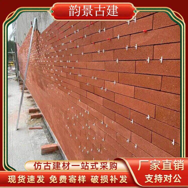 厂家直销机制红砖贴片古建面砖老旧切片仿古外墙砖陶土小长条