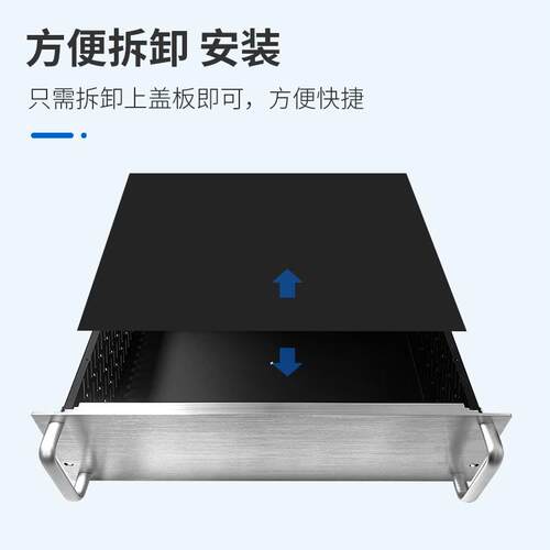 2u工控铝机箱4U服务器机箱铝合金机箱19英寸标准3U功放钣金机箱