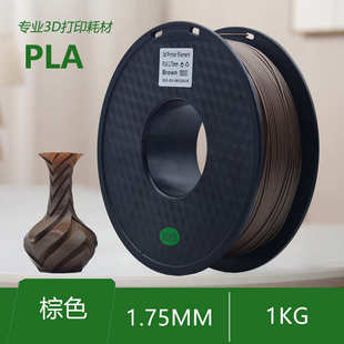 洋3D打印机耗材PLA耗材工厂直销颜色多韧性好 元