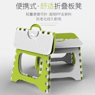 thickened and plastic folding sui Wholesale stools portable