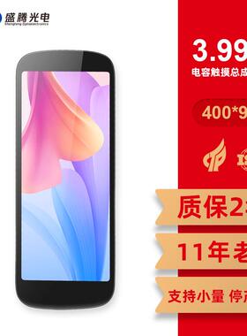 2年质保显示屏400x960电容触摸MIPI30PIN长条形3.99寸屏幕总成
