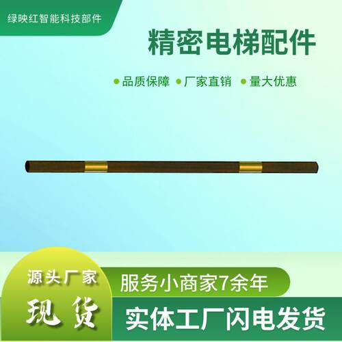 厂家直销现代中式风格圆管三节圆实木扶手规格多样安全扶手轿厢扶