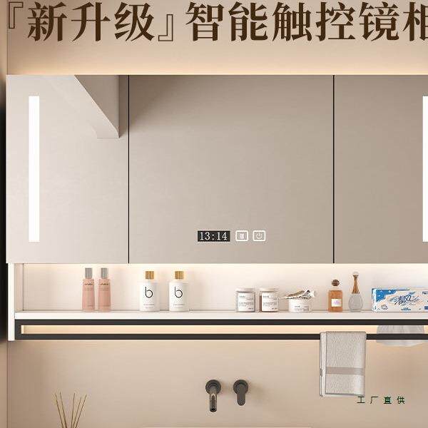 智能浴室镜柜挂墙式带背光灯防雾卫生间镜子置物架单独收纳一体柜