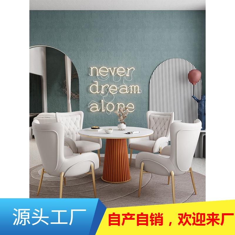 北欧轻奢风岩板餐桌椅组合网红餐厅家用小户型圆形下午茶吃饭桌子