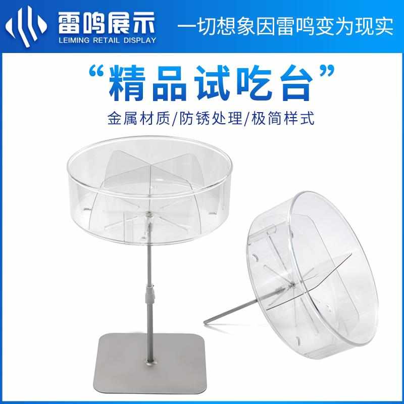 超市水果试吃盘多格分隔试吃盒促销品尝展示盘小型台式伸缩支架