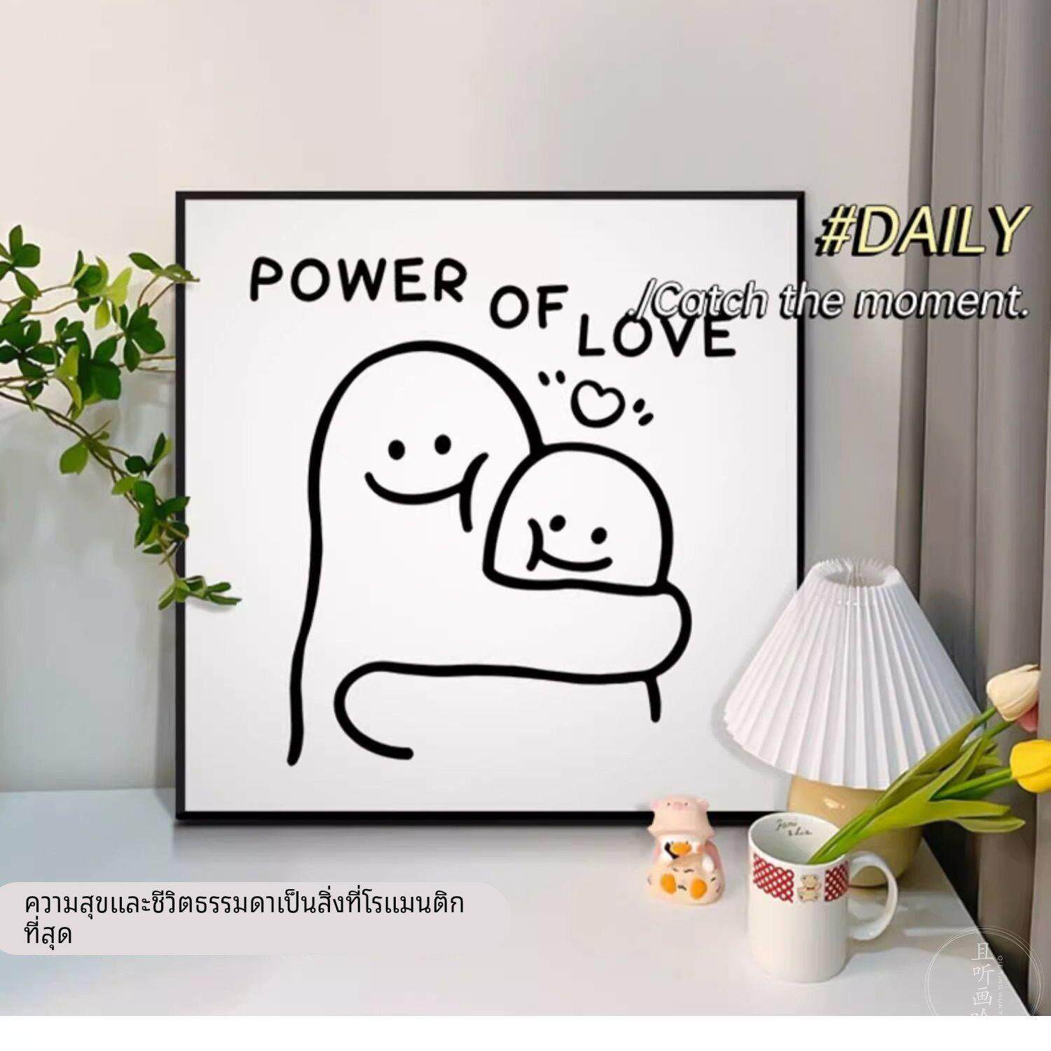 ins风爱的抱抱简约情侣love装饰画卧室床头壁画书房民宿桌面摆画