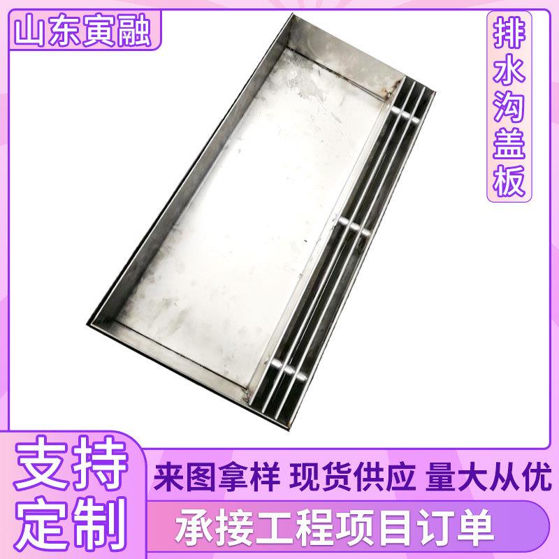 不锈钢排水沟槽水沟下水道盖板雨水线性厨房树脂水槽成品地沟厂家
