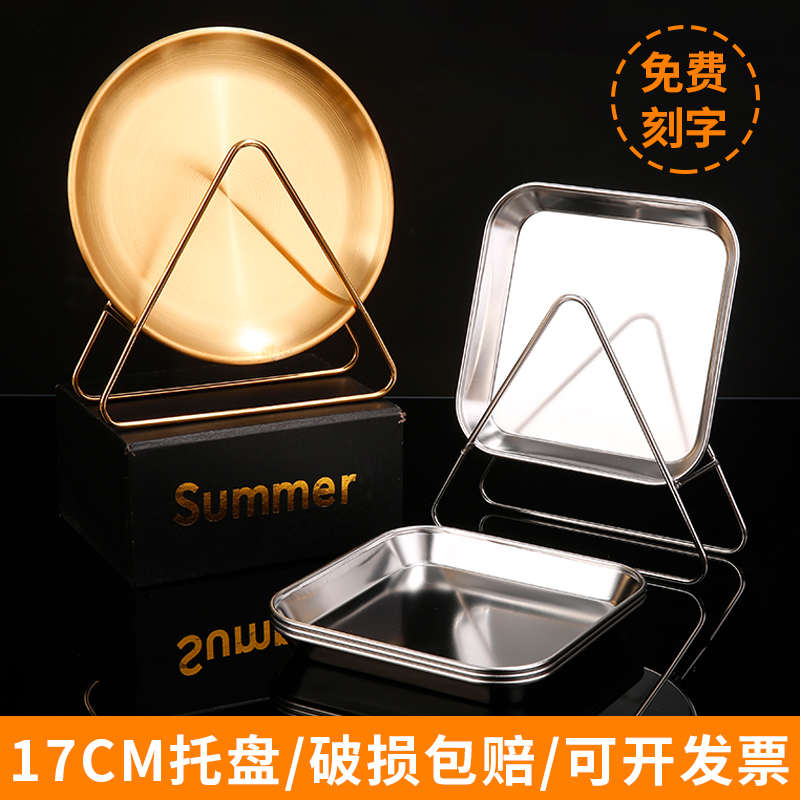 吐骨碟304不锈钢商用饭桌桌面垃圾残渣骨头碟套装架食品级小盘子