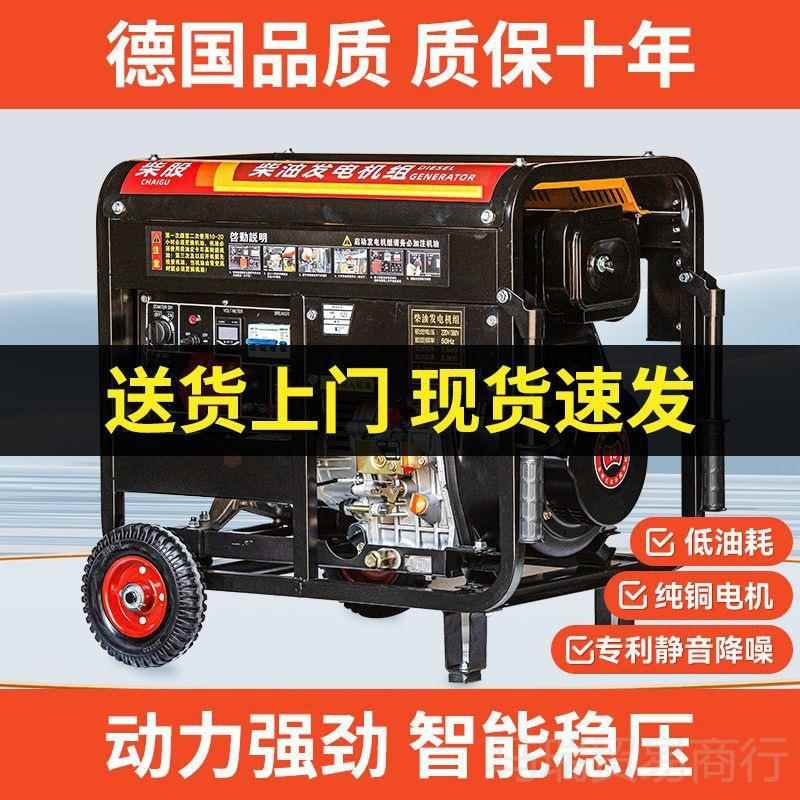 柴油发电机22外0音家用商用3/静5单/810千瓦三相380伏560户大型
