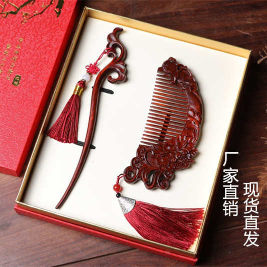 小叶紫檀木梳 立体雕刻牡丹荷韵梳子发簪套装婚庆礼品可刻印 logo