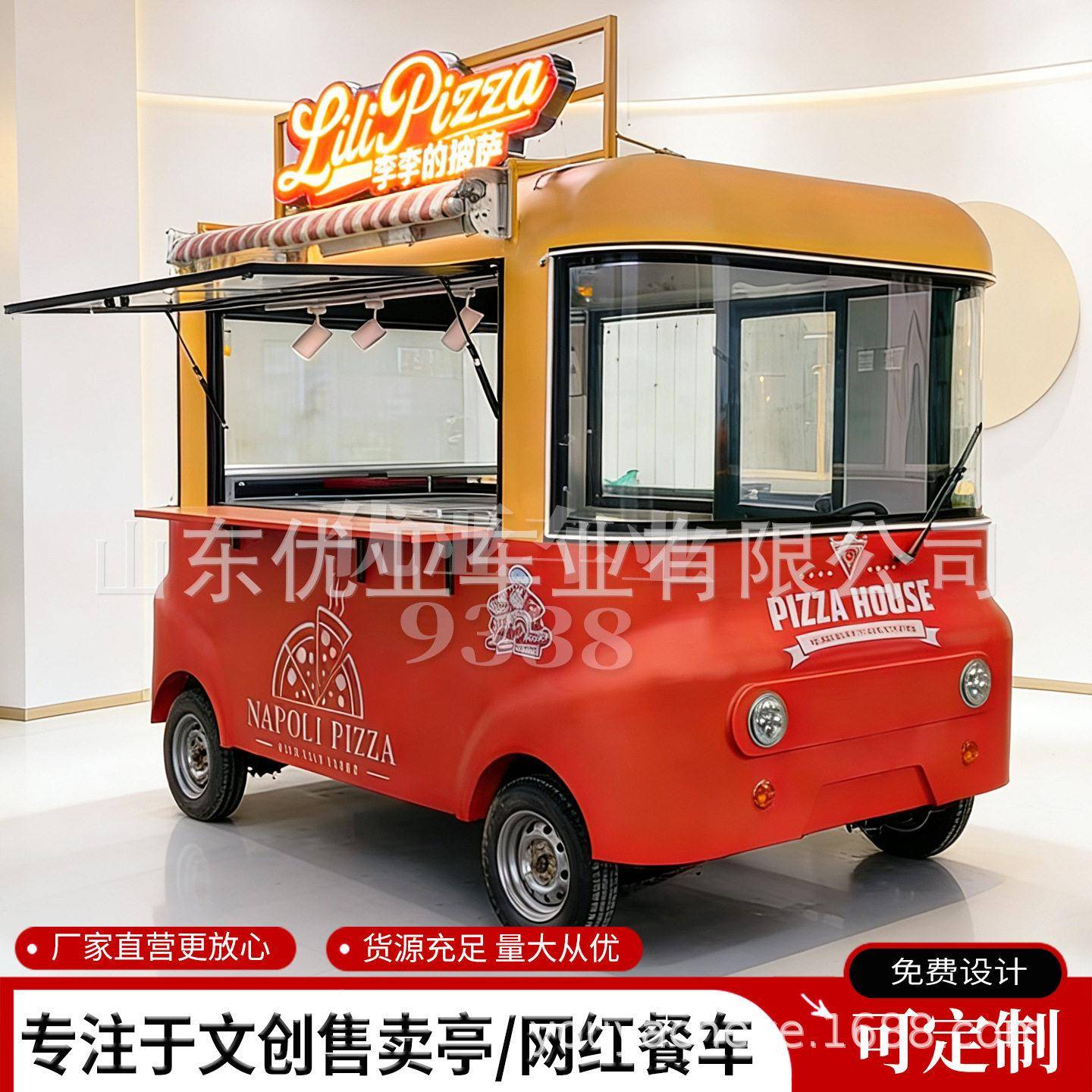 网红披萨餐车移动美食售卖车景区商场摆摊小吃车多功能电动餐车