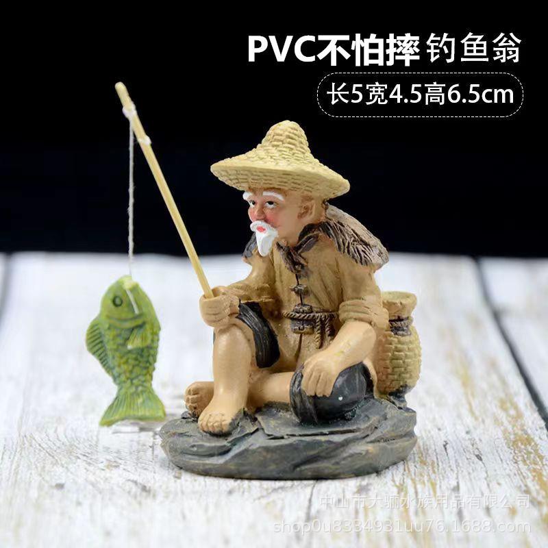 鱼缸造景摆件 pvc装饰老翁钓鱼桌面鱼缸水族箱内饰人物造型花盆园