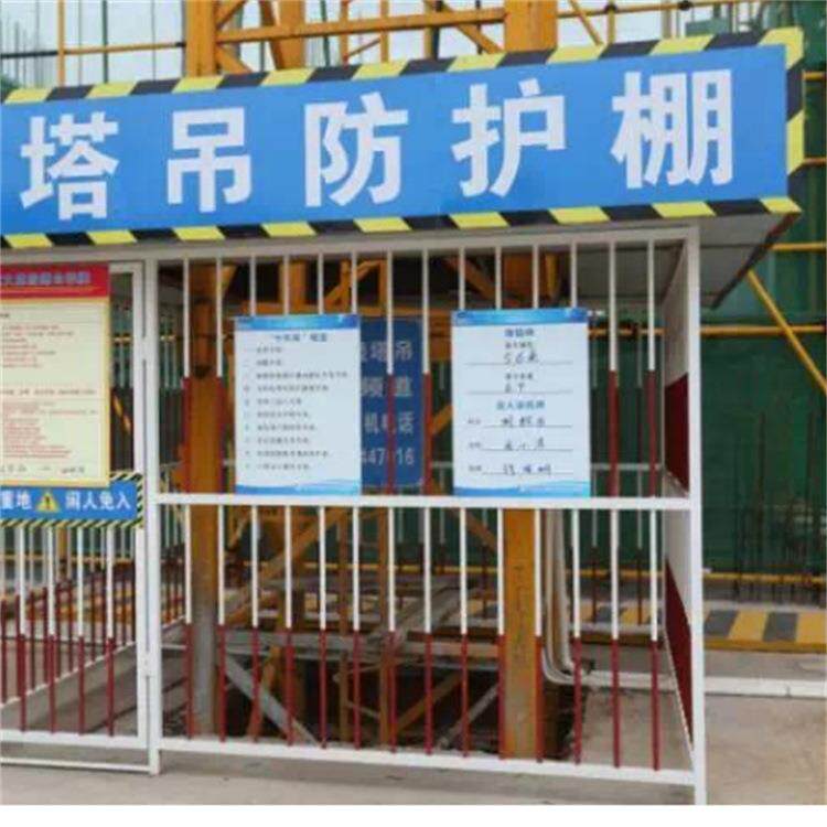 围塔吊 栏 中铁施54120工防护栏器设机备隔离栏 - 实物图