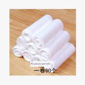 包邮 90支装 10卷黑白色垃圾袋 50垃圾塑料袋 垃圾桶专用袋