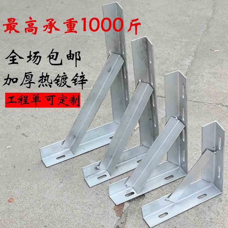 角铁三角支撑架墙上角钢支架托架燃气管道固定镀锌拖架承重三角架