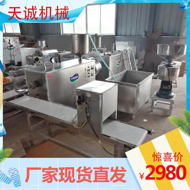 江西农家创业机器米粿机商用自熟大禾米果机
