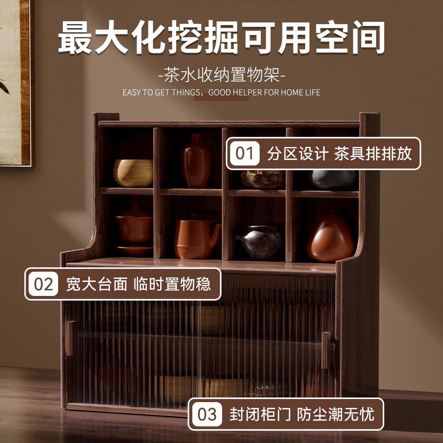 茶室台面博古架茶实木层柜置物架茶具小茶壶子茶杯收纳X-P-BGAG架