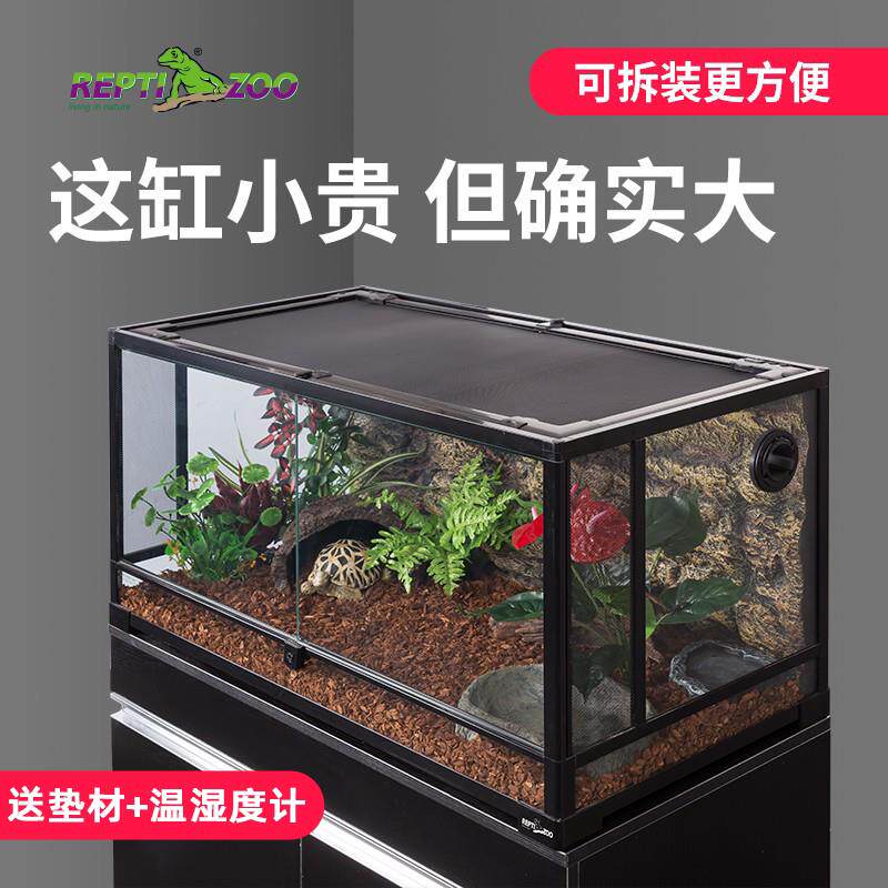 新派REPTIZOO爬宠箱乌龟缸陆龟饲养箱蜥蜴爬虫变色龙箱玻璃保温缸