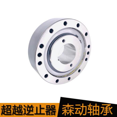 供应现货FXM410-100离心非接触式 速机轴承 向离合器轴承