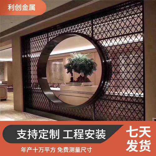 定制别墅客房古铜屏风挡板古典金属屏风屏风隔断客厅隔断造型墙