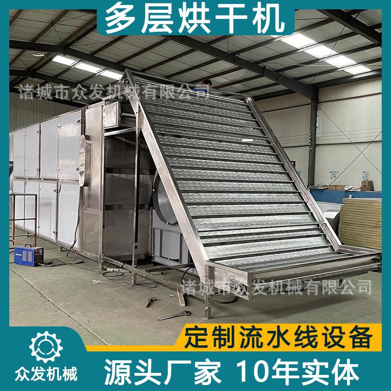 胡萝卜丁连续烘干设备马蹄片带式干燥机木瓜热风多层烘干机器