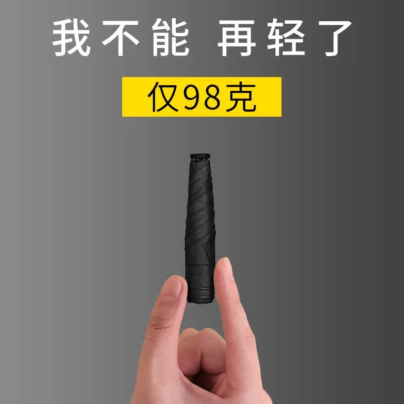 日本超轻碳纤维遮阳伞晴雨两用便携式黑胶防晒伞三折自动设计