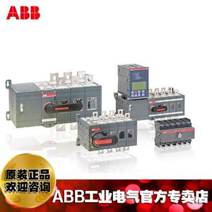 ABB自动双电源转换开关 OTM80F4C12D380C;10230108