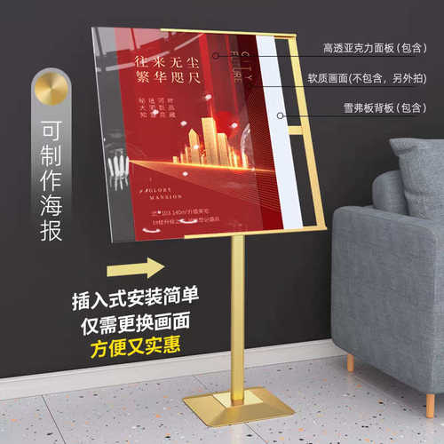 立式立牌支架广告牌商场促销水牌展示牌落地POP展示架门口导向牌