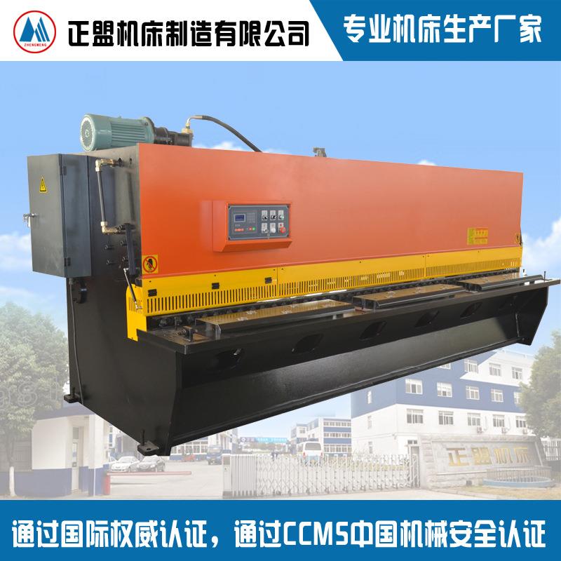 QC12Y-6×2500液压摆式剪板机液压剪板机