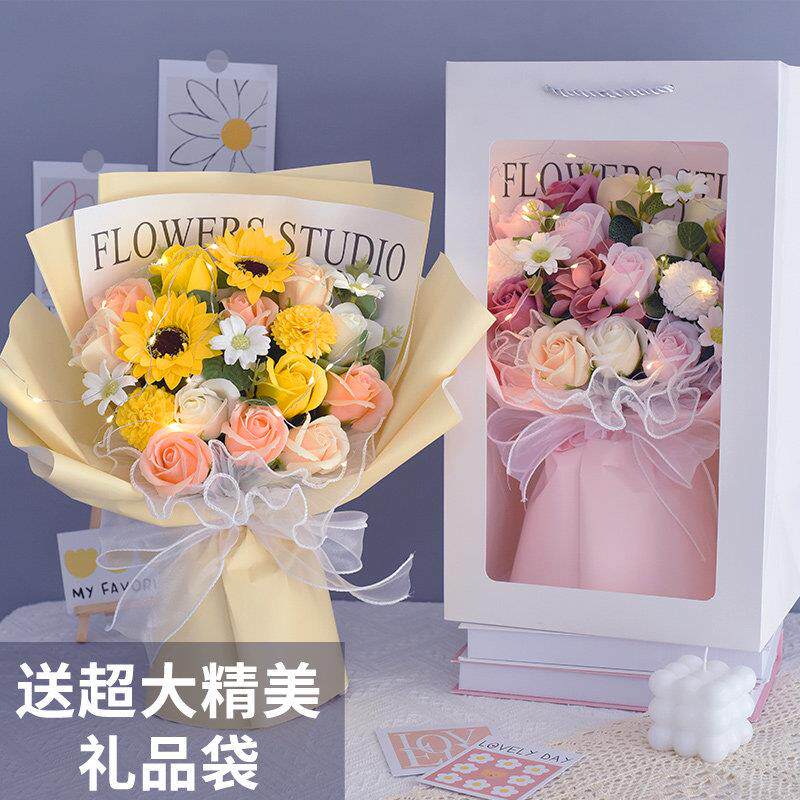 玫瑰花束混搭向日葵彷真假花朵香皂永生花送女友闺蜜创意生日礼物