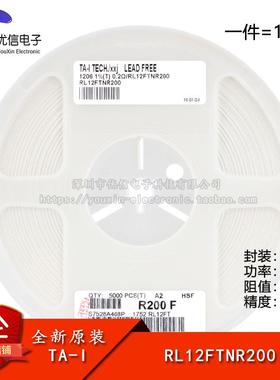 原装正品 1206贴片采样电阻 0.2R ±1% 0.5W RL12FTNR200