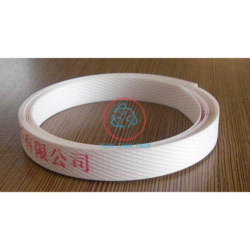 厂直销打环保PP打包带带打包机用包带pp1207工打包带