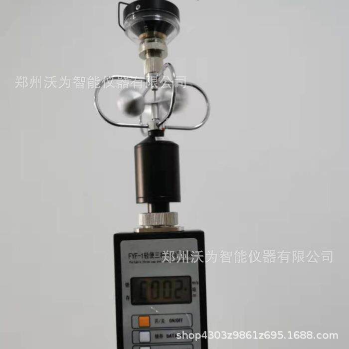 轻便式三杯风向风速表 手持式风向风速计 便携式测风仪 FYF-1