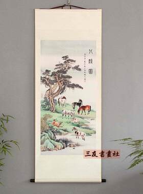 国画八骏图挂轴条幅卷轴宣纸画心高清复制品书房办公室装饰画玄关