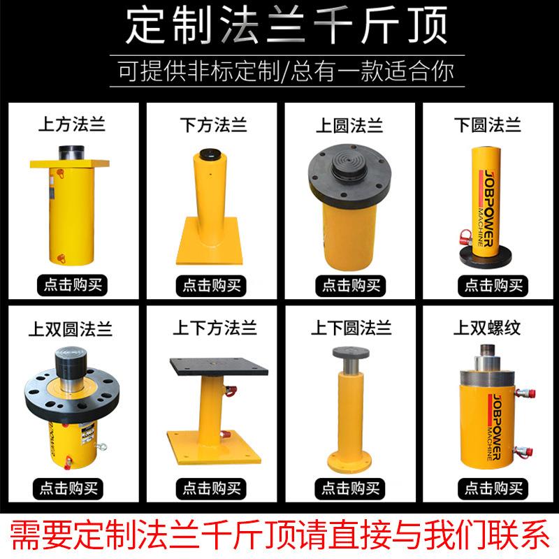 厂家直供一拖二一拖四一拖八手动电动分体式电动液压同步千斤顶