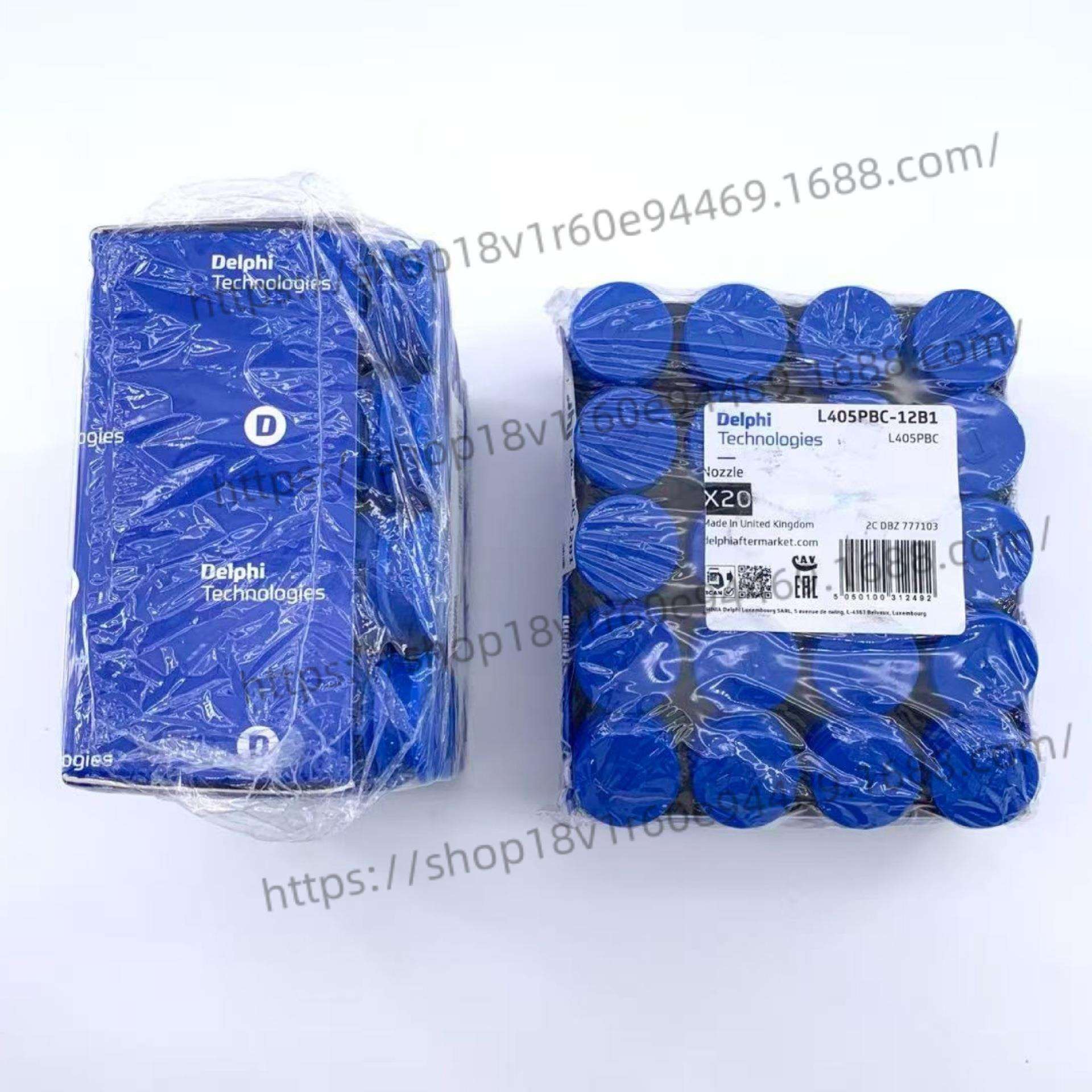 德尔福L405PBC 电喷电控德尔福BEBJ1A05002 BEBEJ1B00001 喷油器