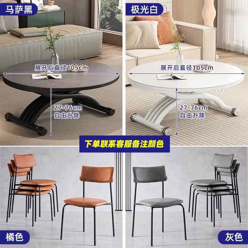 高档小户型可移动升降茶餐桌两用圆形几多功家用客餐厅叠简约能折,住宅家具,茶几,淘宝优惠券,粉丝福利购,淘宝优惠卷