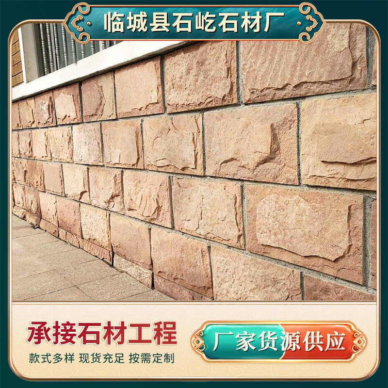 米黄色澳洲砂岩墙面粘贴文化石黄金麻干挂文化砖仿古外墙砖,家装主材,仿古砖（包括文化石）,淘宝优惠券,粉丝福利购,淘宝优惠卷