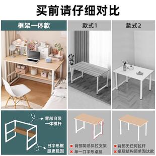 小桌子简易出租屋宿舍桌子卧室女生电脑桌子学习家用书桌写字办公