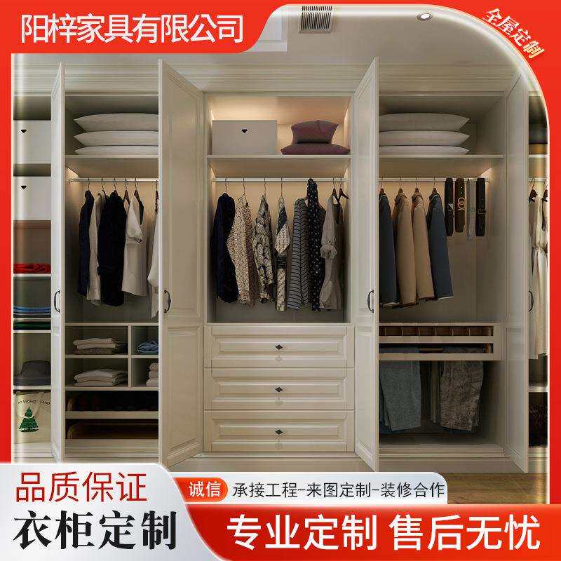 北京工厂全屋整体家具设计橱柜书柜收纳酒柜家用客厅卧室实木衣柜