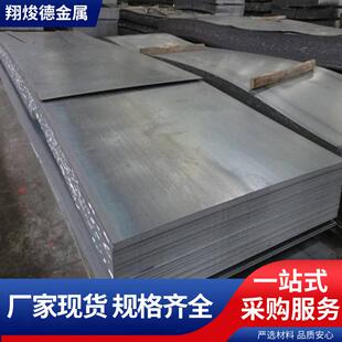 佛山现货直供酸洗板冷轧板钢卷冲压板卷热轧酸洗板SPHC热轧卷板