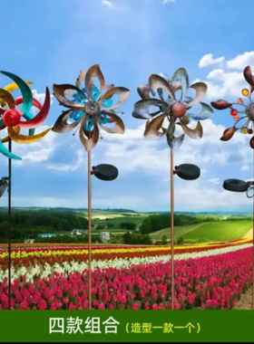 户外可旋转铁艺风车花园太阳能灯装饰别墅庭院幼儿园创意扦插摆件