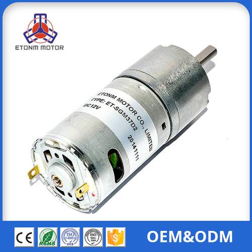 37mm减速电机 12V 24V 大力矩 打印机 切纸机 大力矩低噪音 钢齿
