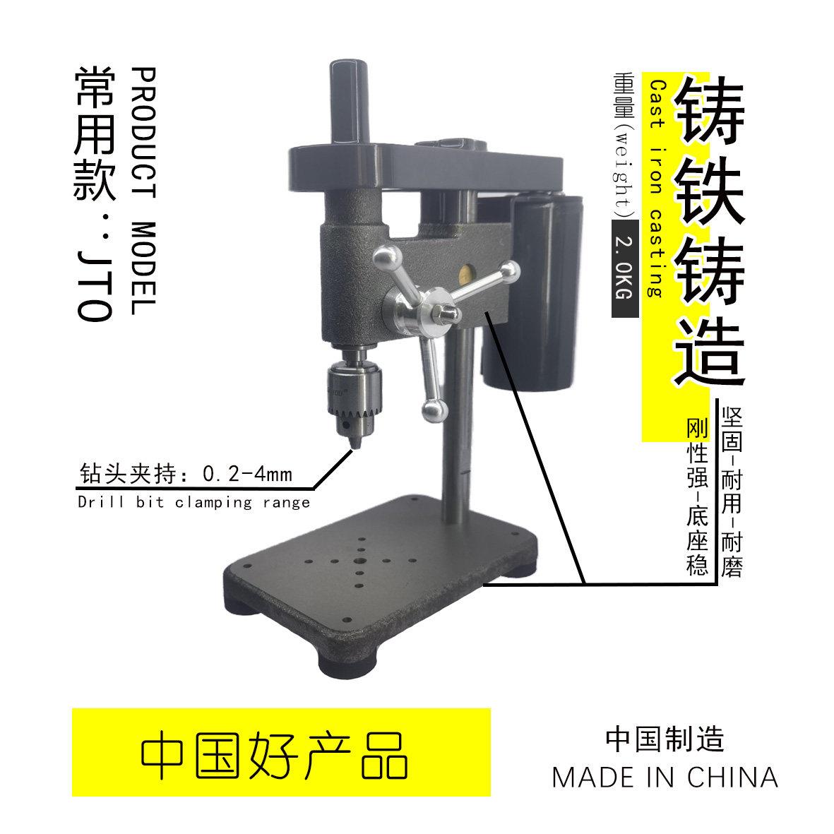 微型迷你台式钻床桌面DIY精密手机修表台式钻床家用打孔钻床打磨