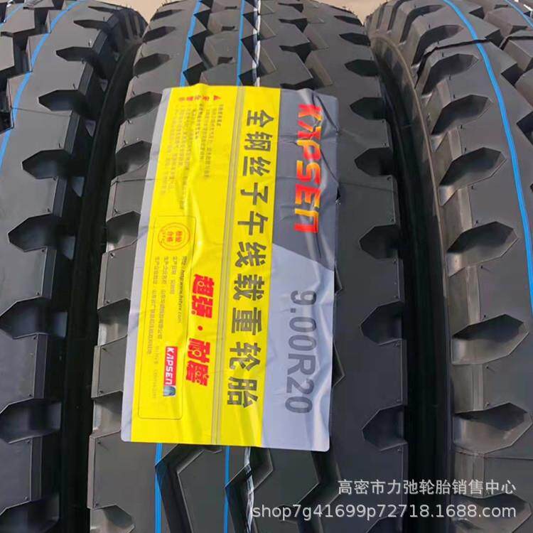 900R20汽车轮胎钢丝胎卡车货车轮胎花纹加深大载防扎现货900r20