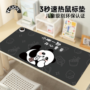 精品可爱熊猫加热鼠标垫超大发热暖桌垫办公室垫子桌面电脑键盘电