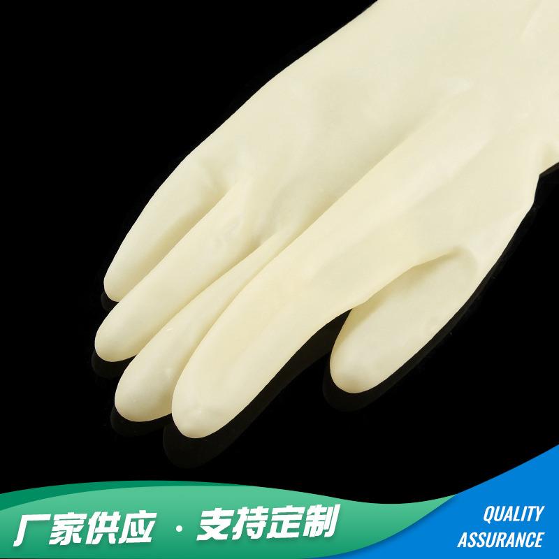 橡皮长臂工作手套男女劳保手套乳胶作业手套