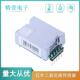 高精度红外二氧化碳传感器CO2气体浓度数字检测空气质量监测模组