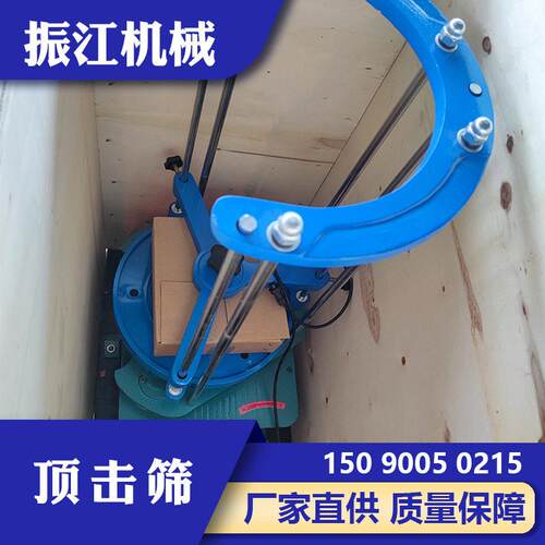 厂家生产标准振筛机ZJ200型顶击筛震击式多层化工用振动筛